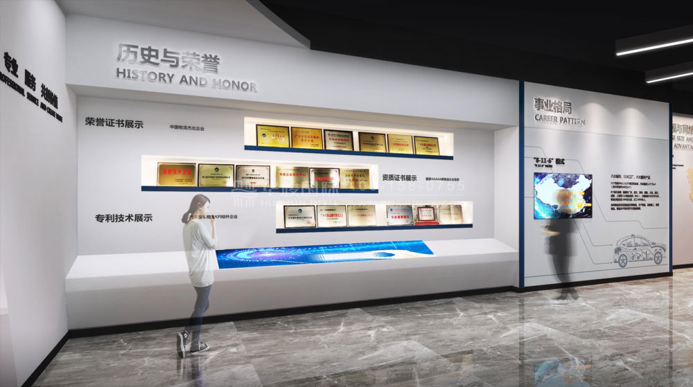 風神物流廣州總部企業(yè)展廳設計