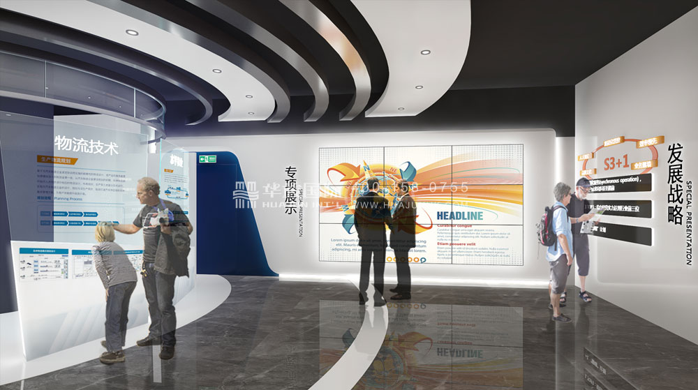 風神物流廣州總部企業(yè)展廳設計