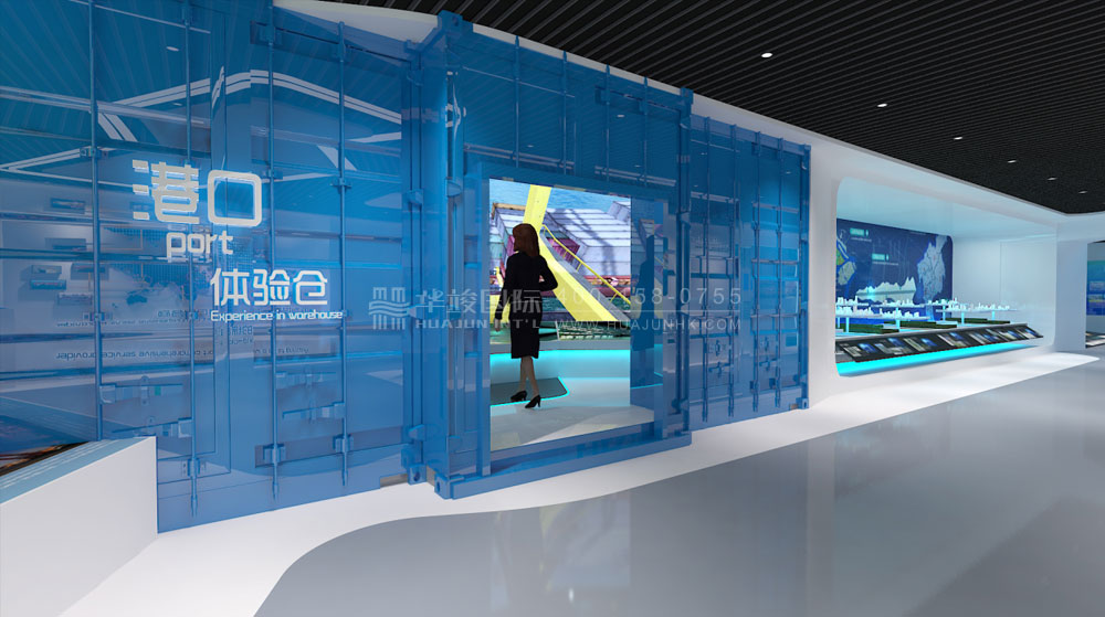 招商局港口企業(yè)展示體驗(yàn)廳