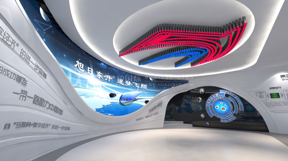 航空展館設(shè)計