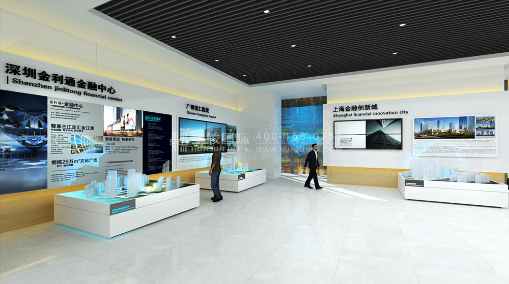 前海人壽展廳