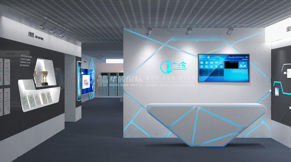 企業(yè)展廳