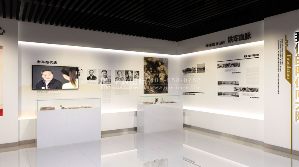 黨建展館