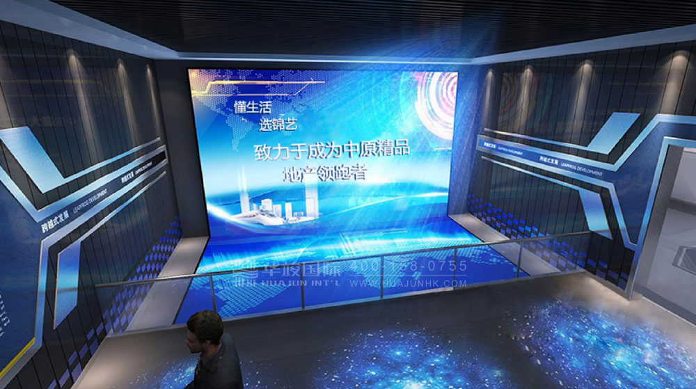 錦藝集團(tuán)智慧科技文化展廳