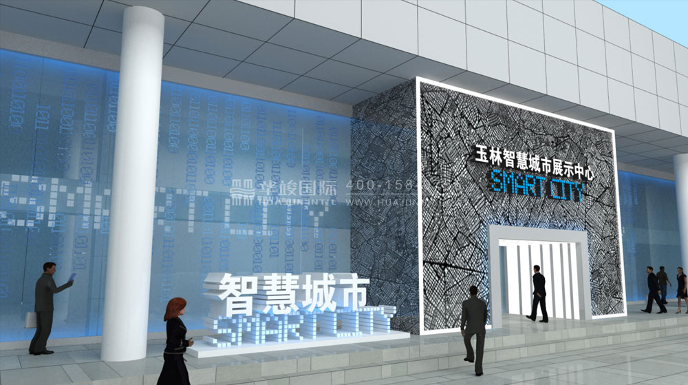 廣西玉林智慧城市展示館