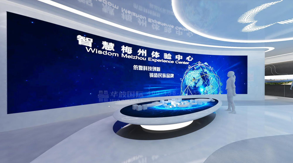 梅州智慧城市展示中心效果圖