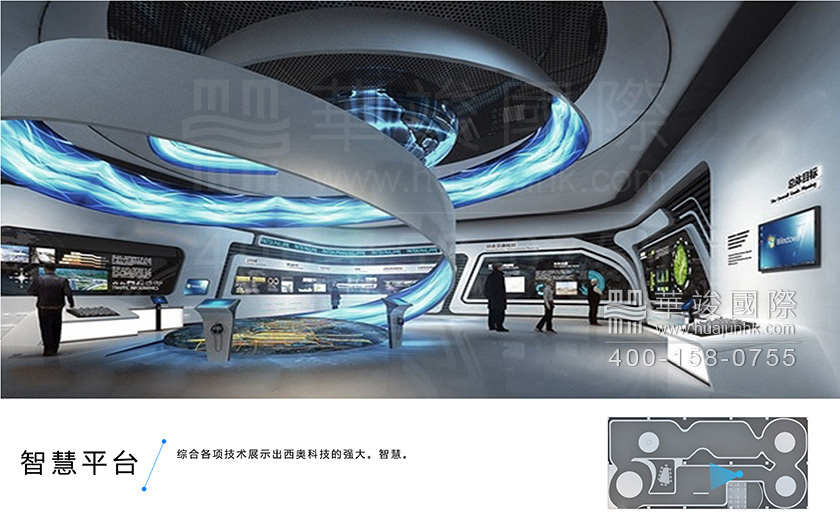 城市規(guī)劃解決方案展示廳設(shè)計