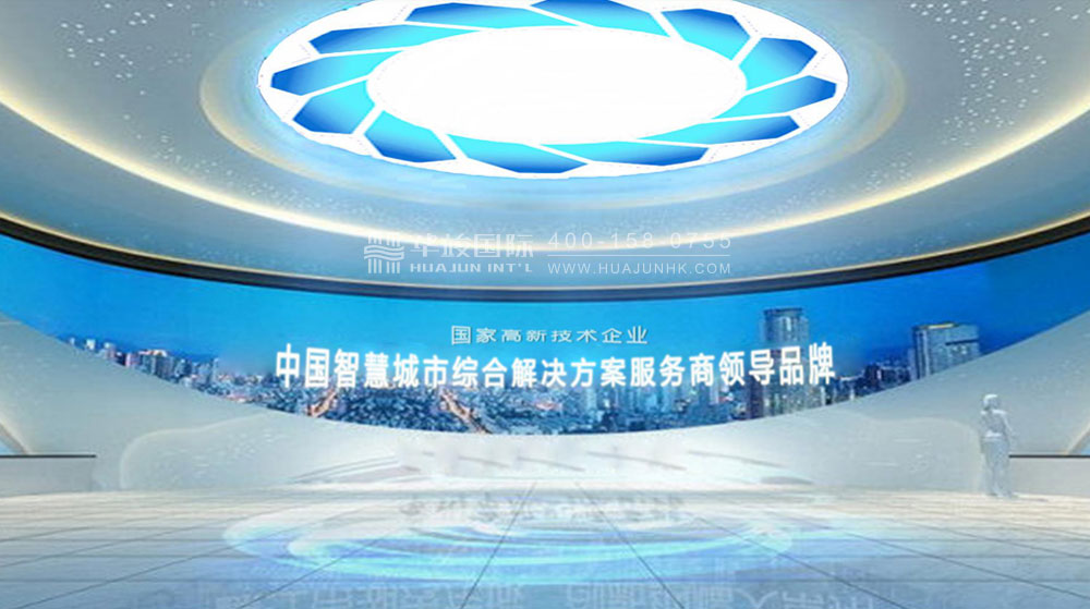 城市規(guī)劃解決方案展示廳設(shè)計
