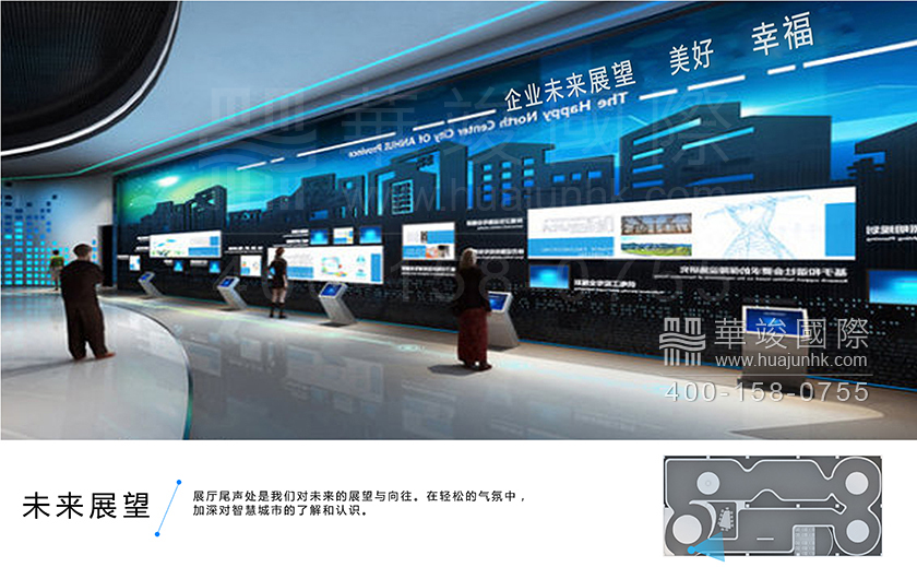 城市規(guī)劃解決方案展示廳設(shè)計