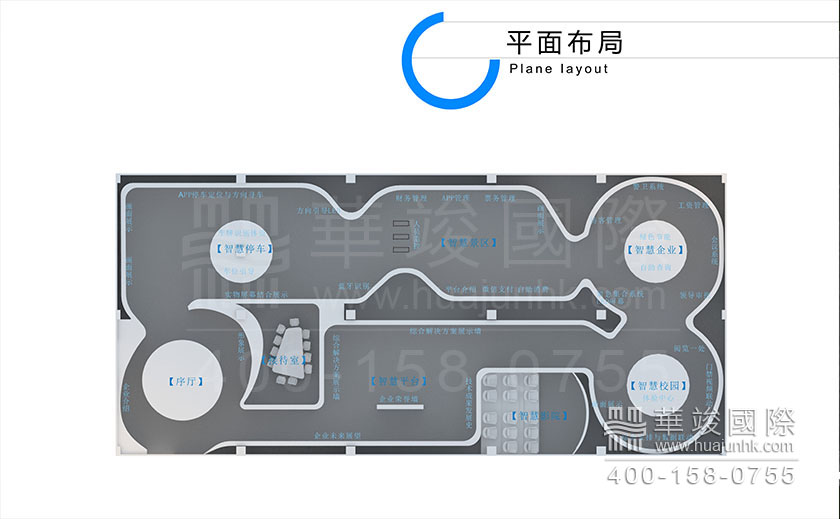 城市規(guī)劃解決方案展示廳設(shè)計