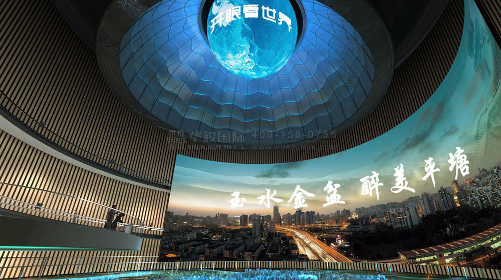 平塘天文旅游綜合形象館