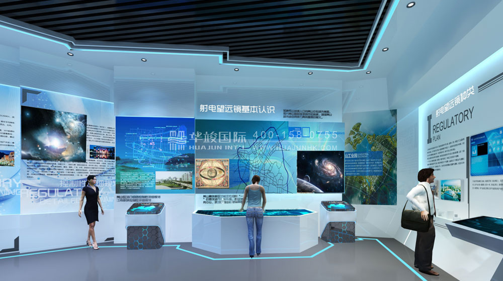 平塘天文旅游綜合形象館