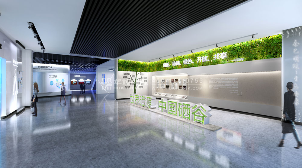 安康市富硒產(chǎn)品研發(fā)中心展廳設(shè)計(jì)