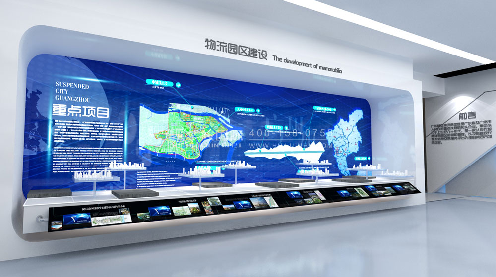 廣東林安集團物流園區(qū)展館設計