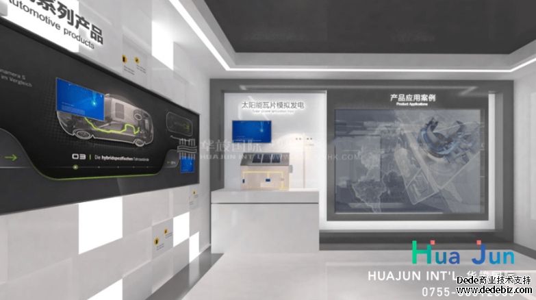 企業(yè)展廳設(shè)計