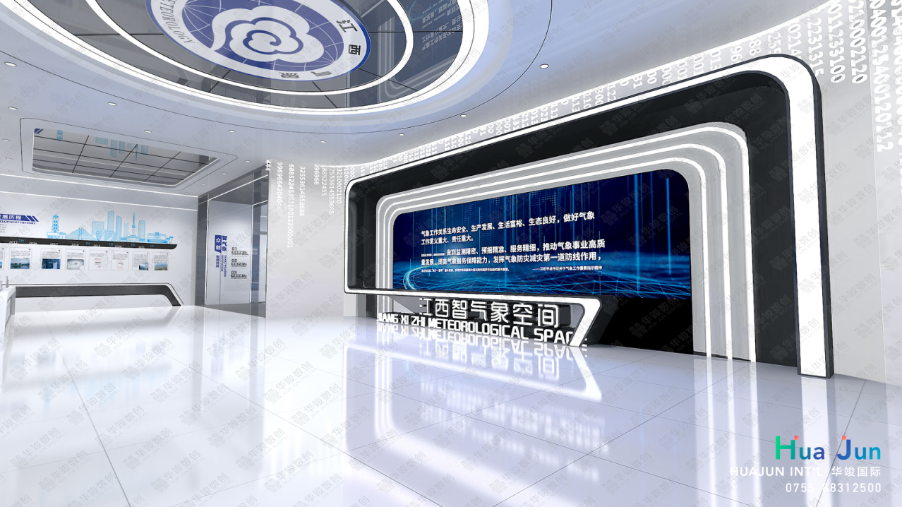 江西“智氣象”展廳